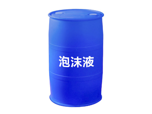 水成膜泡沫液多系列